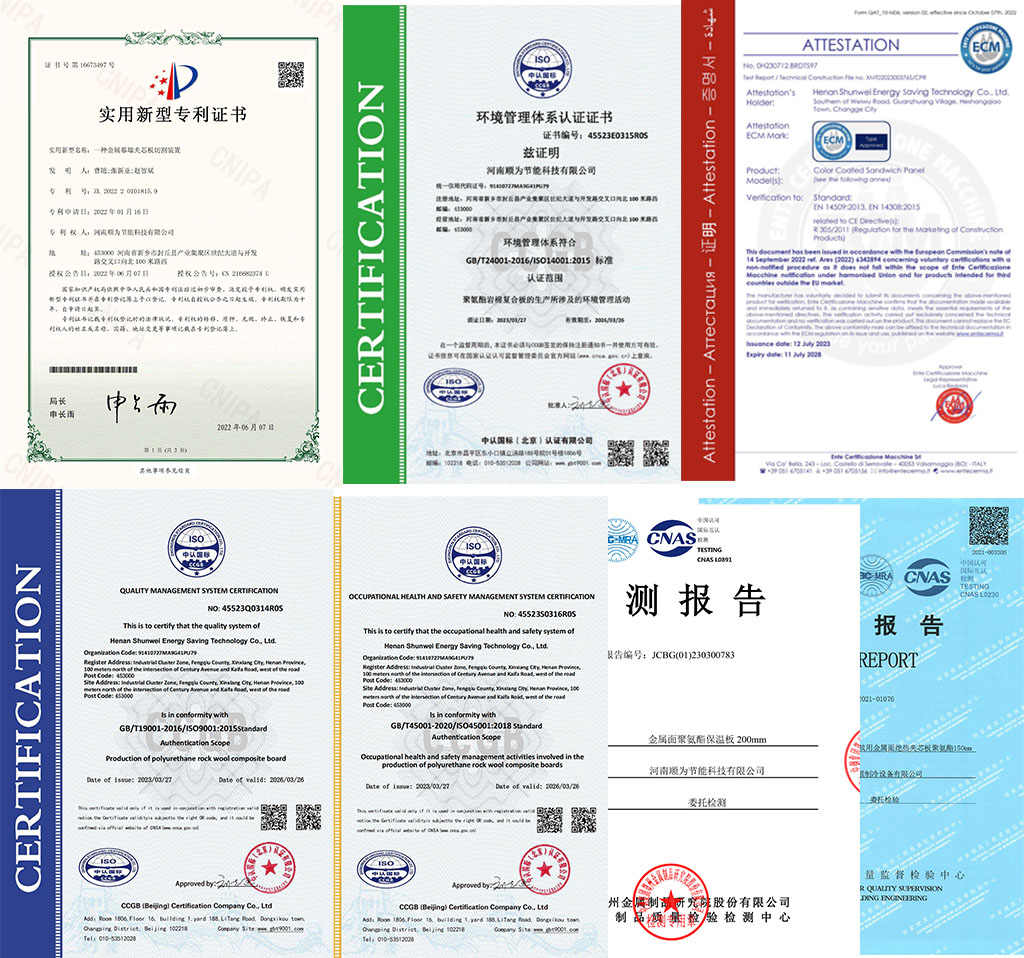 Towards international standards: Shunwei New Materials launches comprehensive certification upgrade, strengthens quality management and global market competitiveness
